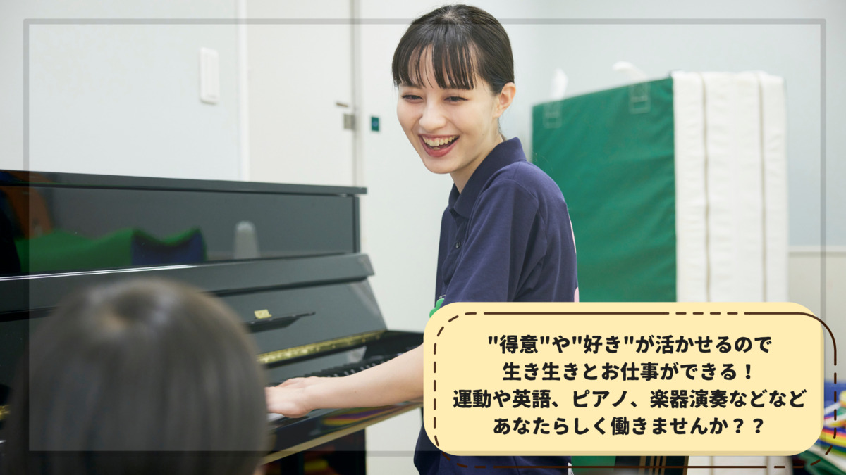 キッズガーデン新宿西落合の写真