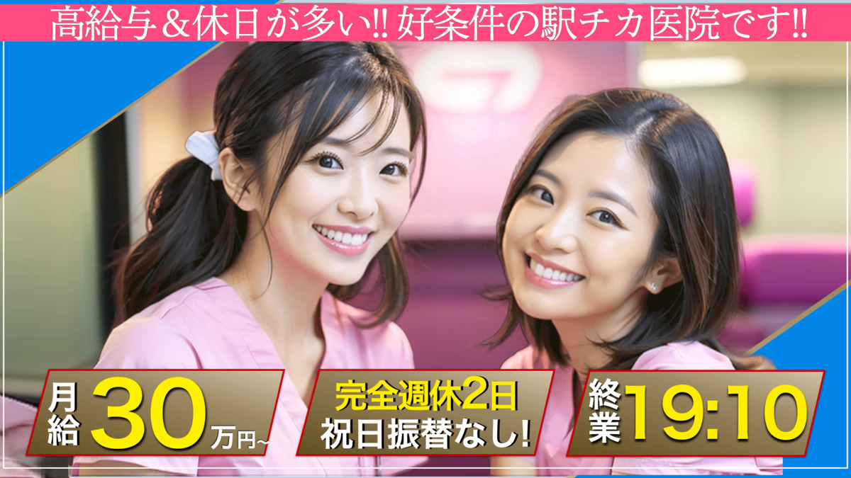 Cardinal Dental Kibogaoka(カーディナルデンタル希望ヶ丘)の写真