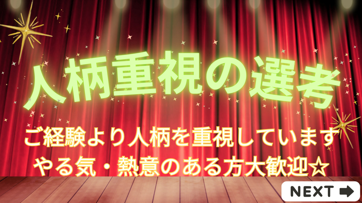 医療法人社団白帆会 訪問看護ステーションしらほ 土浦事業所 の写真