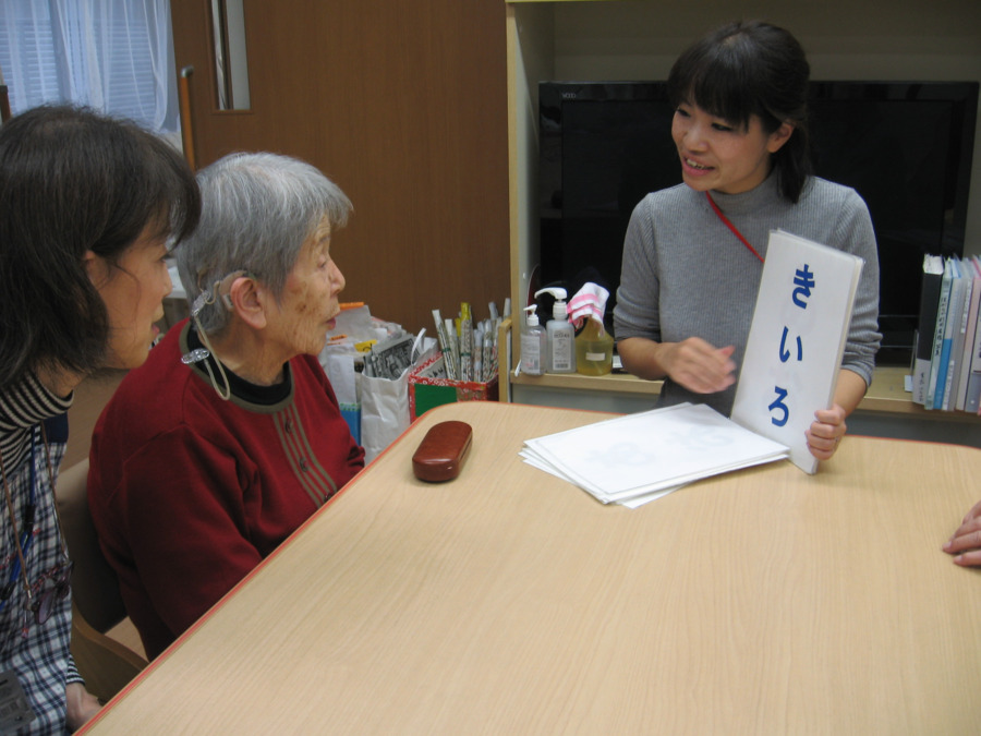認知症対応型デイサービス　ほがらか小鹿の写真3枚目：