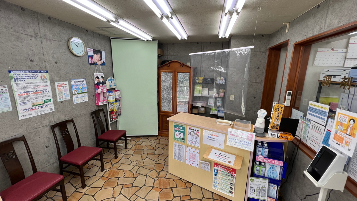 ヱド川薬局（薬剤師の求人）の写真4枚目：