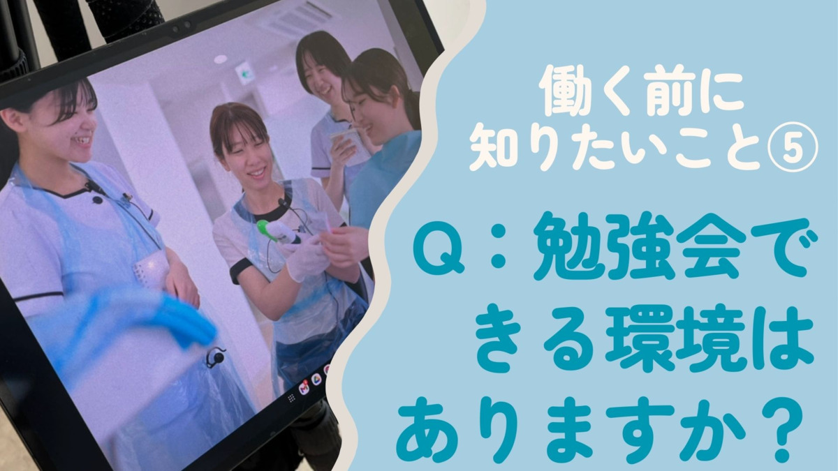 カナザキ歯科（歯科衛生士の求人）の写真33枚目：