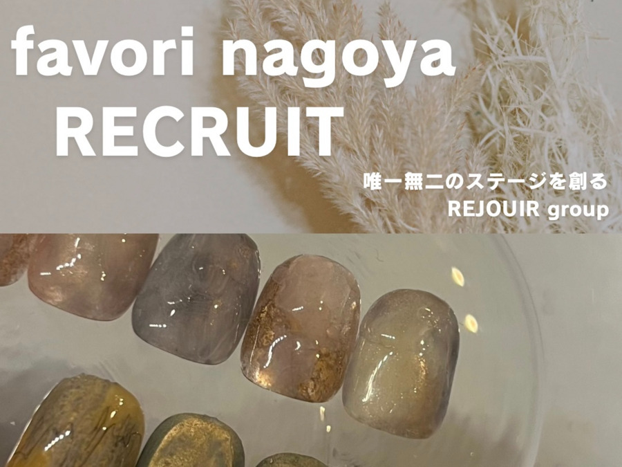 favori nagoyaの写真