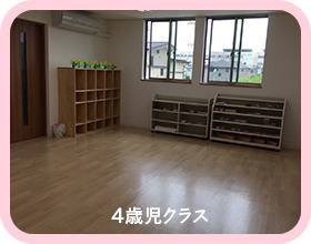 スクルドエンジェル保育園あじま園（保育士の求人）の写真6枚目：