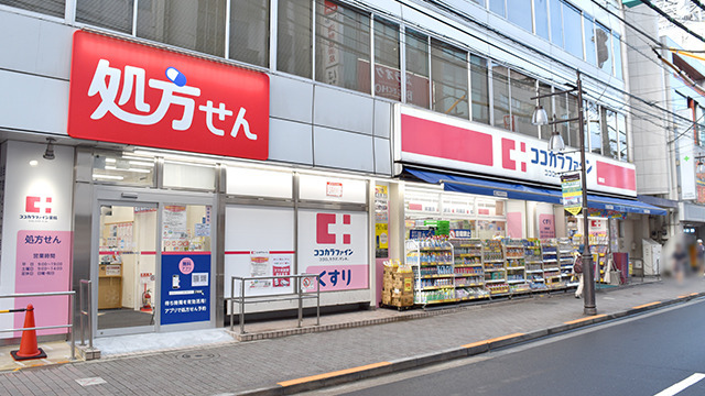 ココカラファイン薬局金町店の写真