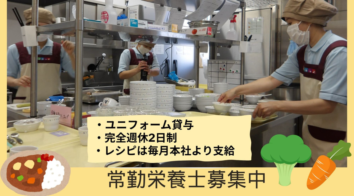 ニチイキッズひおき清藤保育園の写真