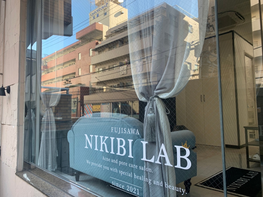 ニキビ研究所　錦糸町店の写真2枚目：