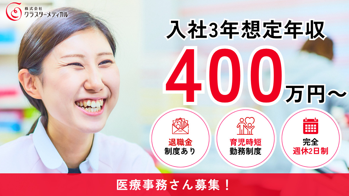 とまと薬局 弥生台店の写真