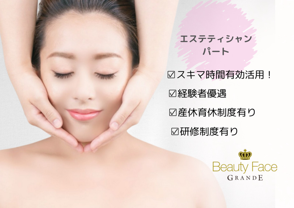 Beauty Face 伊丹店の写真6枚目：