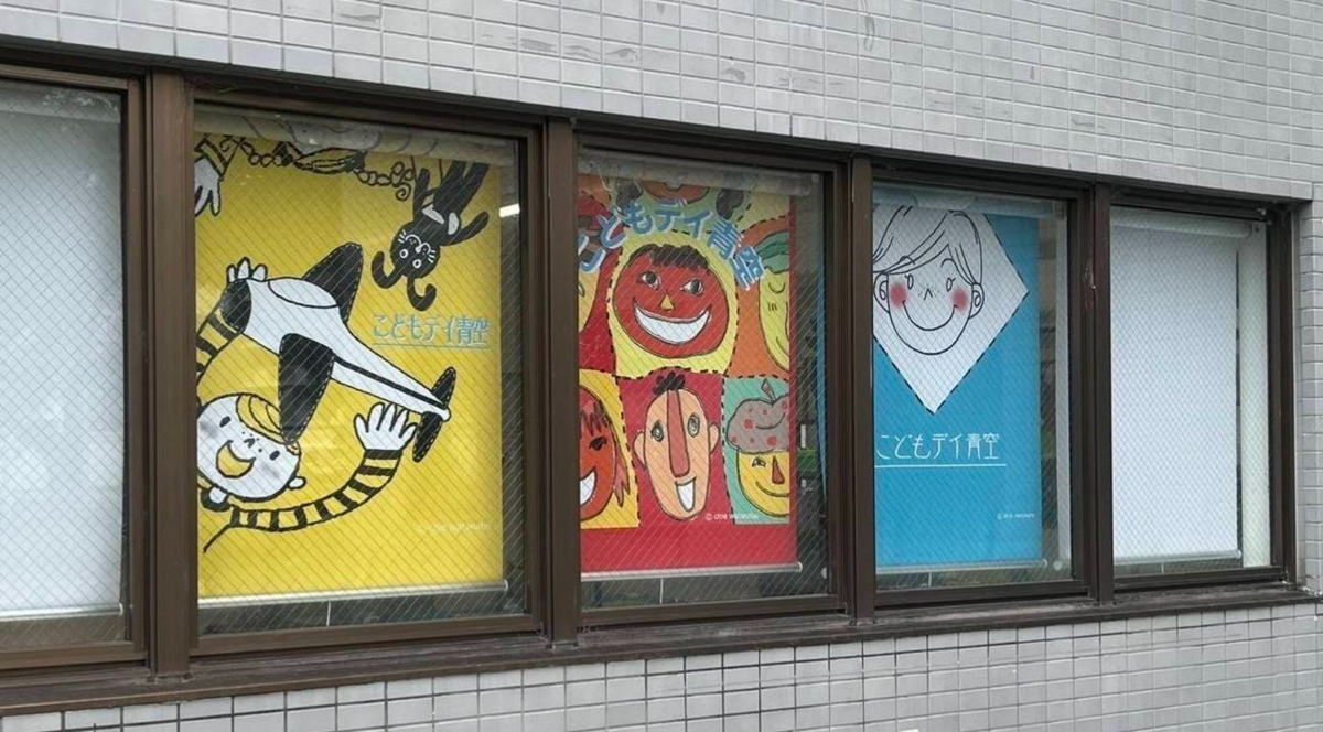 青空Teensの画像