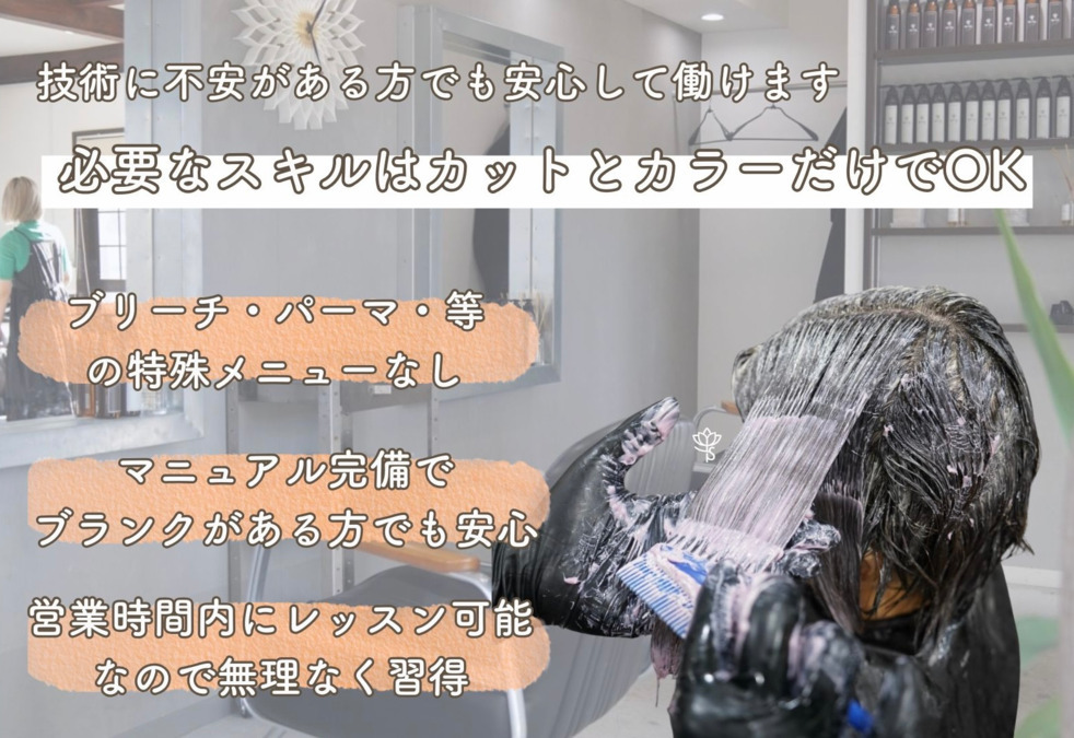 SO-COの写真2枚目：