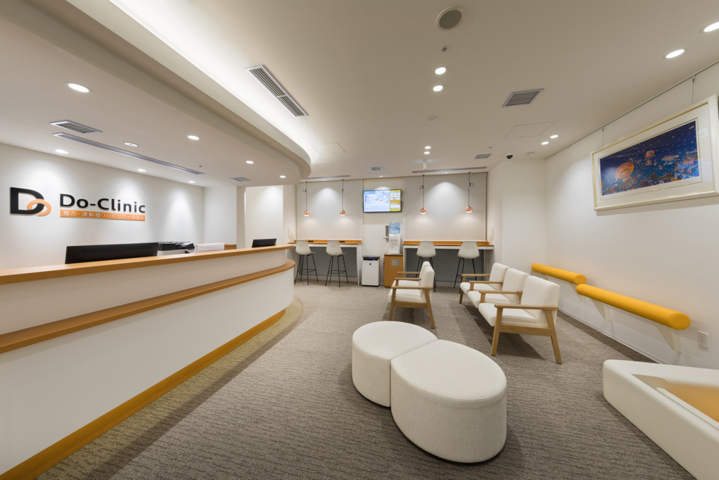 Do-Clinic 整形・運動器リハビリテーションの写真3枚目：