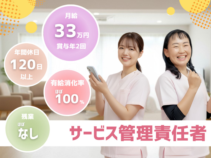 やまぼうし作業所の画像