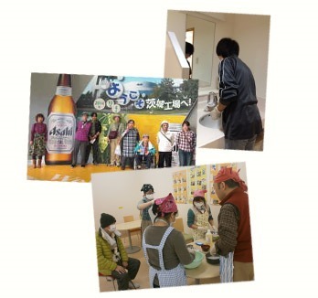 ケアホーム もりや(生活支援員の求人)の写真: