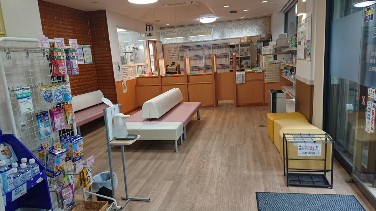 杏林堂薬局　東陽町店の写真2枚目：
