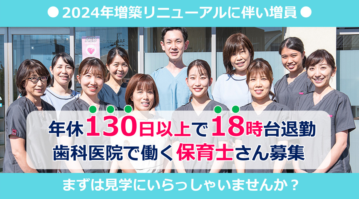 降矢歯科クリニック 歯科・矯正の写真