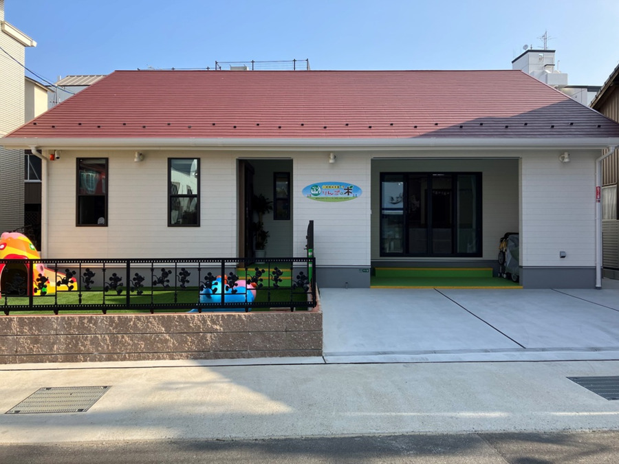 小規模保育園　りんごの木の写真