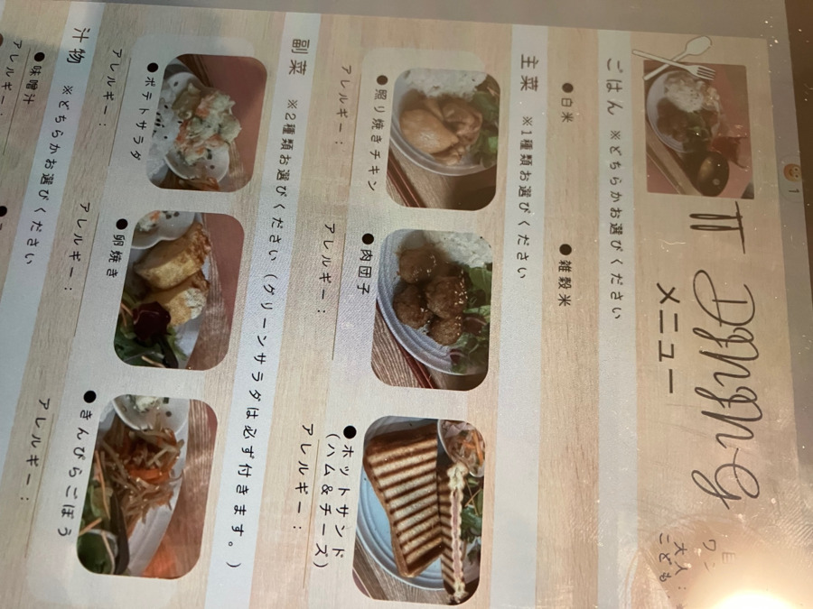 TTDiningの写真5枚目：