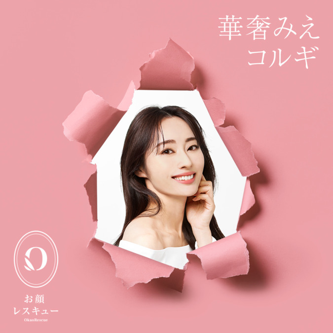 NEW OPEN!!   お顔レスキュー華奢みえコルギ ・韓国肌管理スロウスパ 福岡天神本店の写真3枚目：