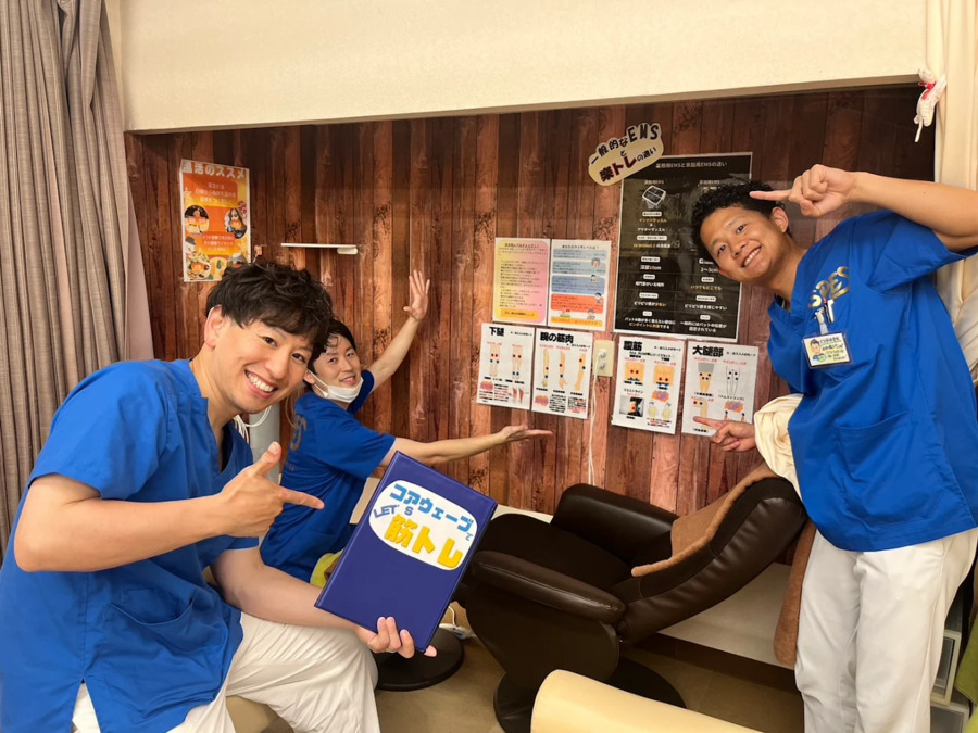 勝田台総合整骨院の写真6枚目: