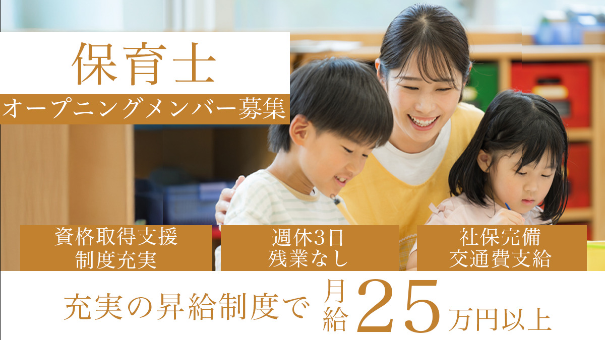 ともパレ熊谷の写真
