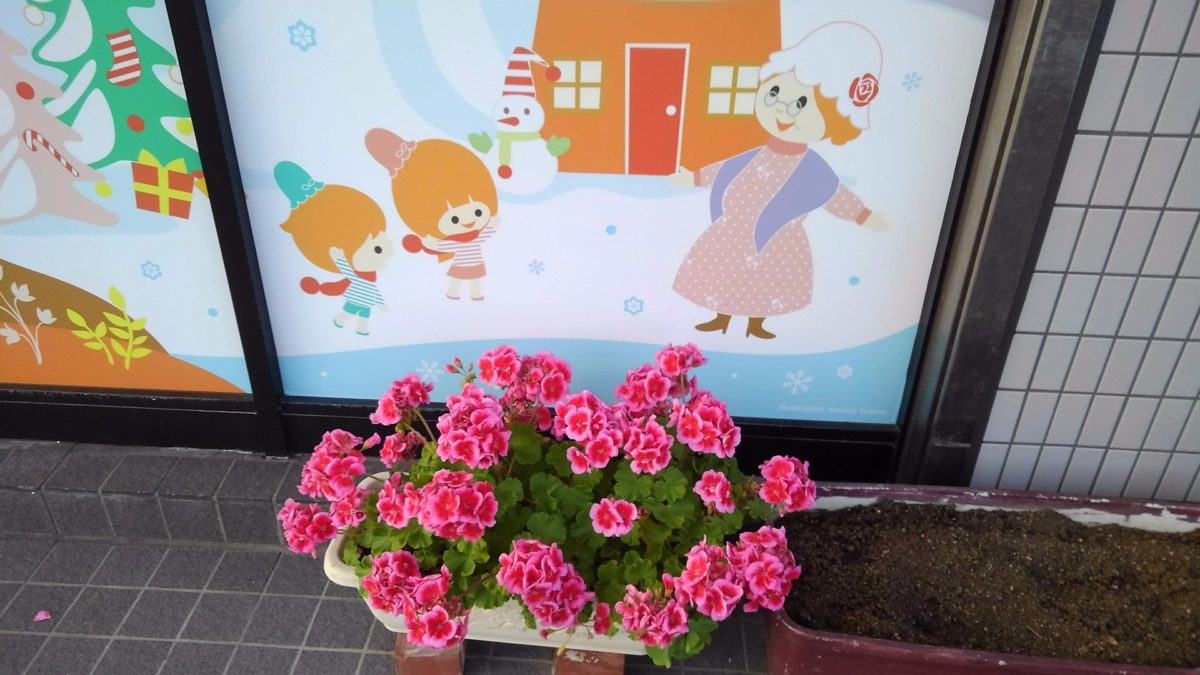 すずらんこどもサポートクラブ　の写真2枚目：