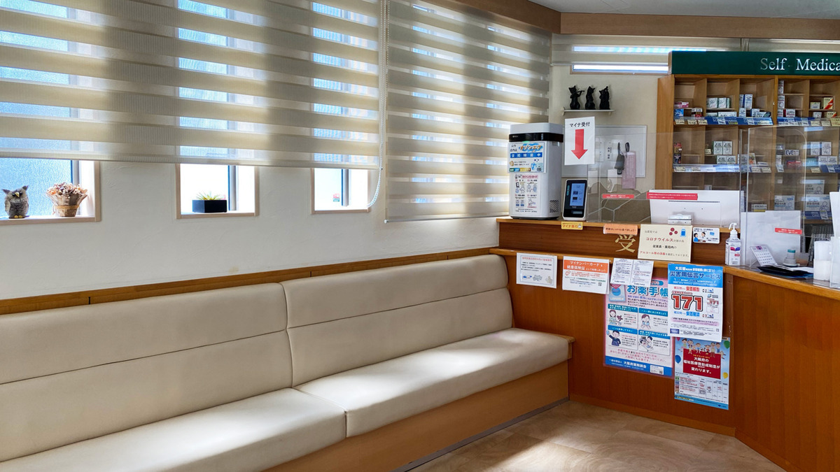 ABC薬局 今池町店（管理栄養士/栄養士の求人）の写真2枚目：