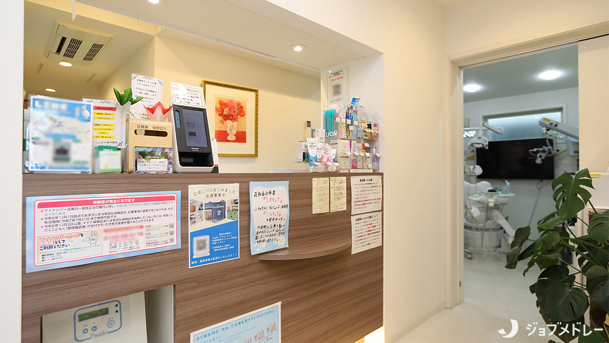 大和田おか歯科医院（歯科医師の求人）の写真6枚目：受付です