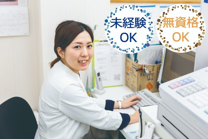 グラム薬局下落合店（調剤事務の求人）の写真2枚目：