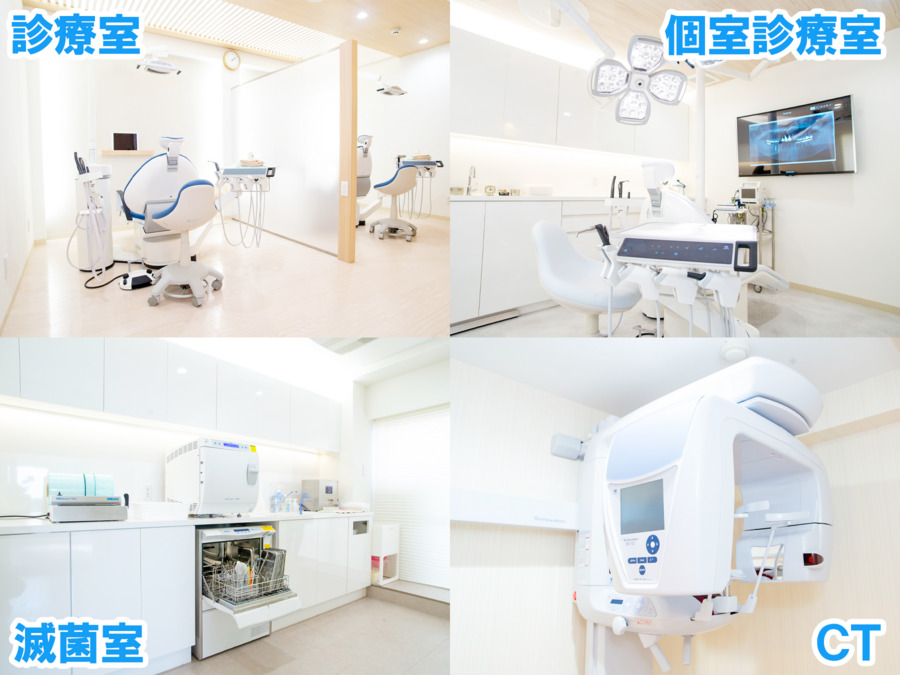 たけまさ歯科（歯科衛生士の求人）の写真5枚目：