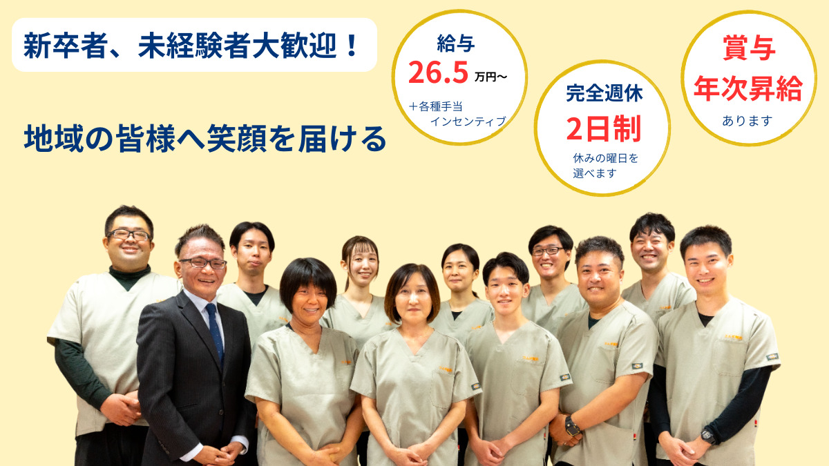 コムギ鍼灸の画像