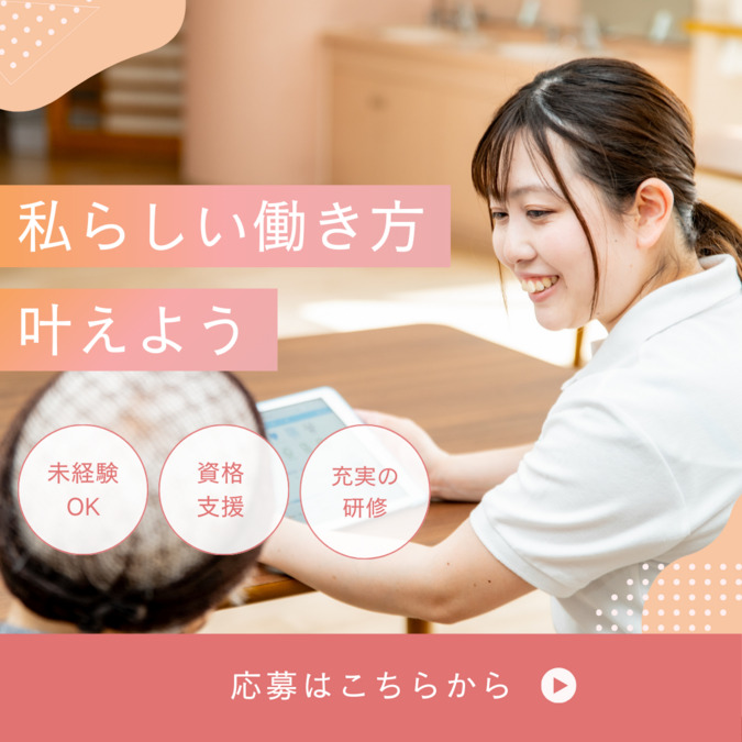 まどかの郷 居宅介護支援事業所の写真