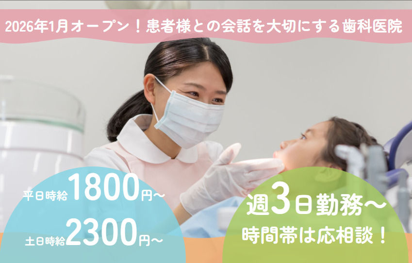 Aoi歯科クリニック 鶴見院の写真