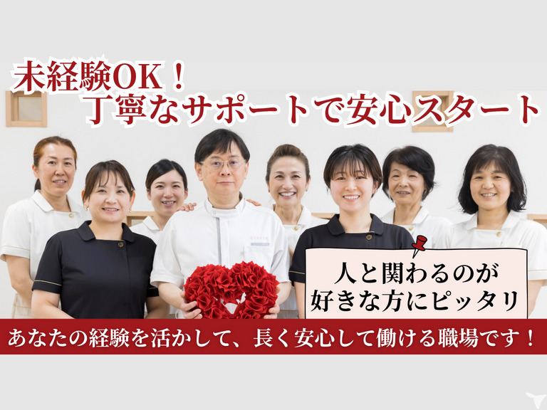 清水歯科医院の写真