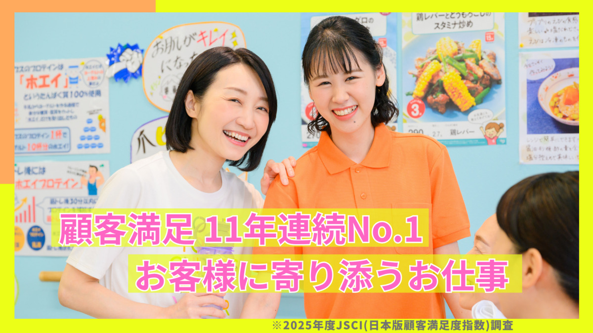 カーブスモリス加古川(インストラクターの求人)の写真5枚目: