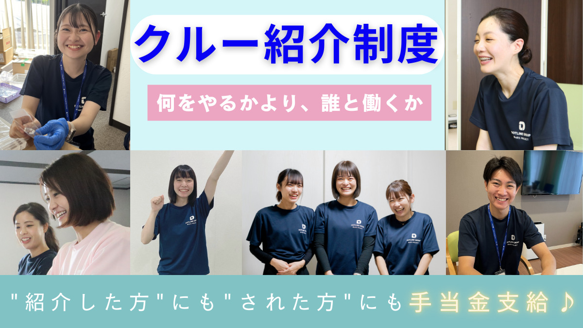 ドットライフ 新鎌ヶ谷（訪問看護・リハビリ）（看護師/准看護師の求人）の写真3枚目：