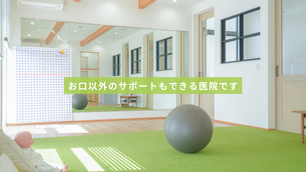 医療法人社団笑空会　はぐみの杜デンタルクリニック（歯科医師の求人）の写真34枚目：