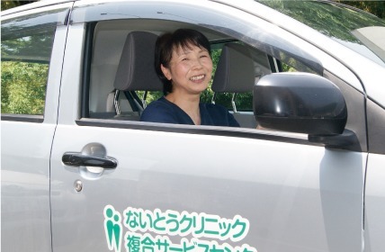 ないとうクリニック訪問看護ステーションの写真: