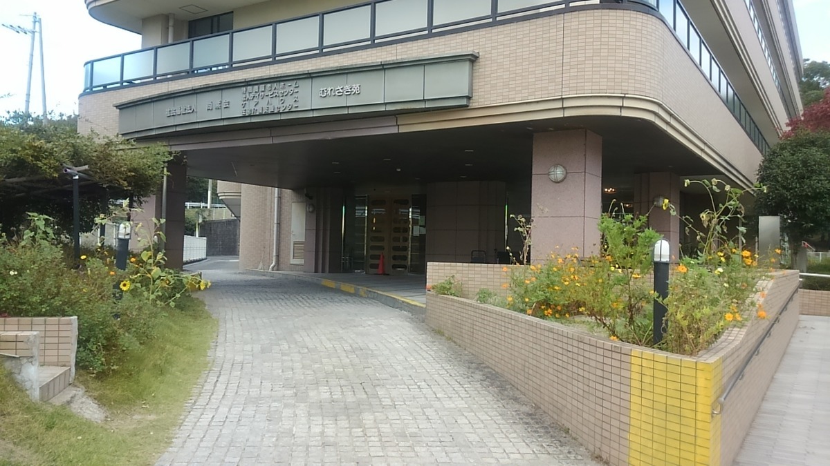 むれさき苑デイサービスセンター（介護職/ヘルパーの求人）の写真2枚目：