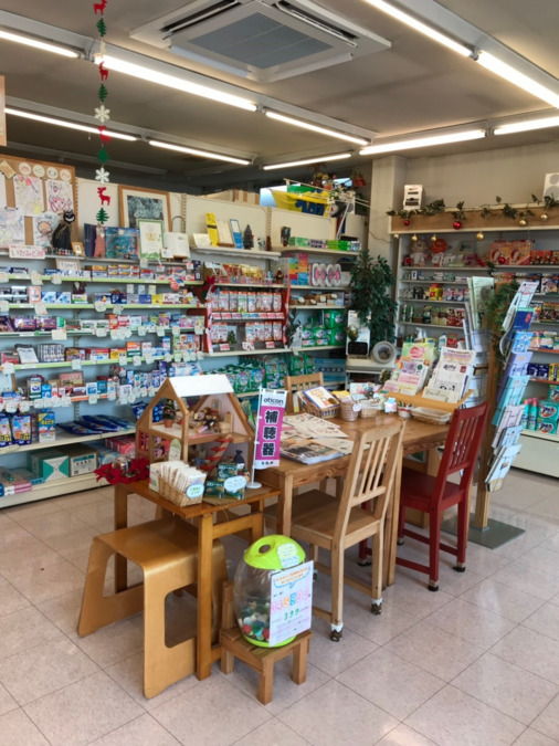 やまぐち薬局 野殿店の写真