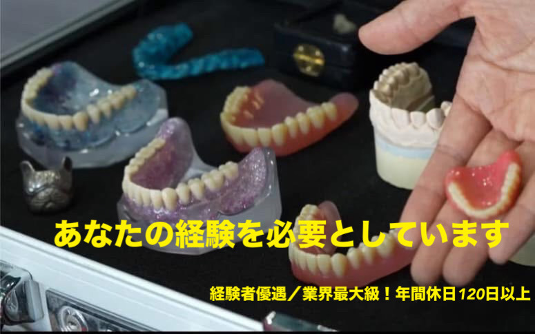 株式会社吉井技工 の写真