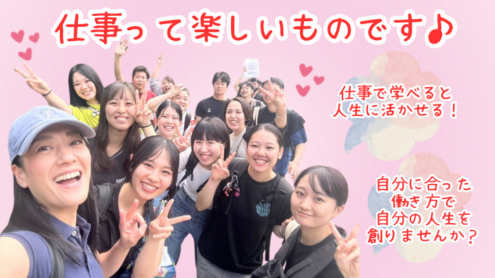 あさひ整骨院 日本橋浜町院(鍼灸師の求人)の写真3枚目: