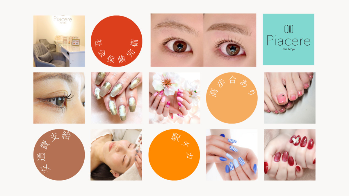 Nail＆Eye　Piacereの写真4枚目：