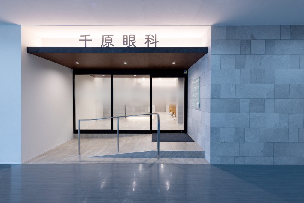 富野荘駅前千原眼科の写真