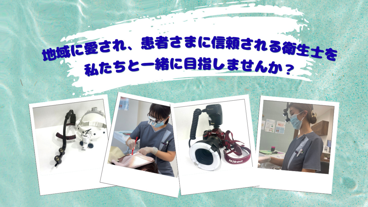 百合ケ丘駅前歯科医院の写真