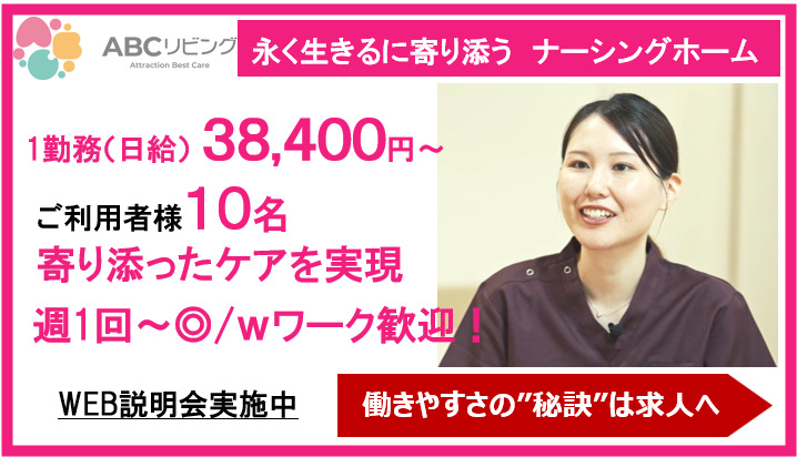 ABCリビング伊勢原下落合の写真