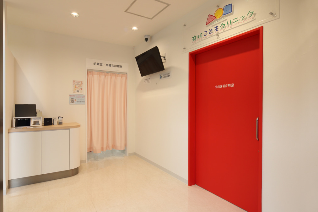 豊洲みんなクリニック豊洲院（看護師/准看護師の求人）の写真3枚目：