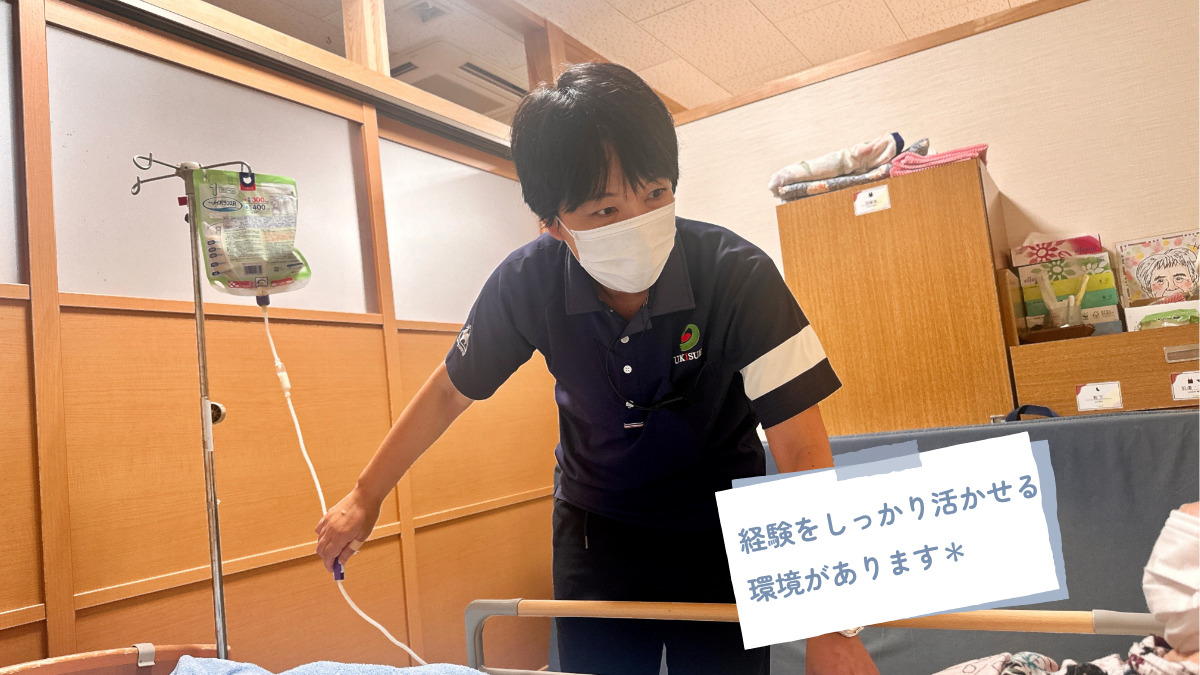 デイサービスセンター浮洲園（看護師/准看護師の求人）の写真3枚目：