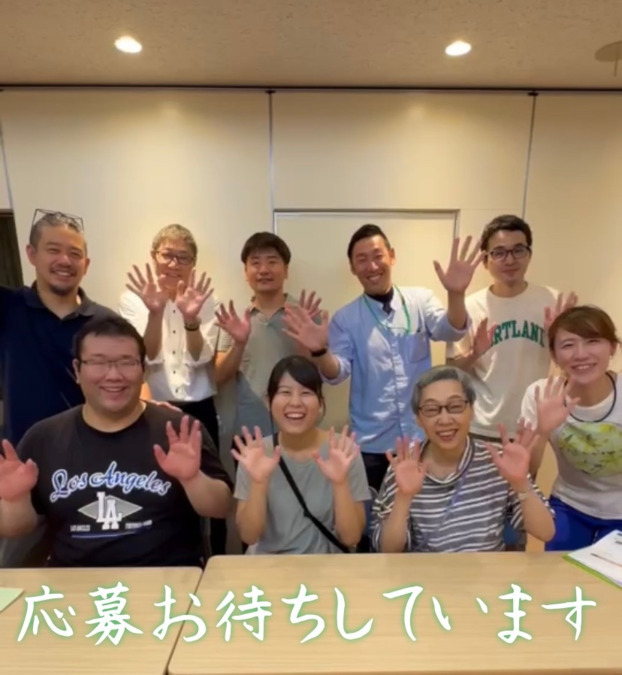 デイサービス駒どりの郷の写真7枚目：デイサービスで一緒に働いていただける方、お待ちしておりまーす。