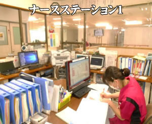 清和病院の写真